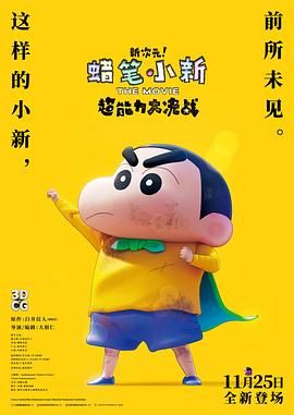 喝杯酒的下场